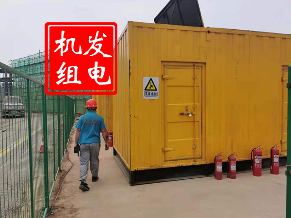 人民路街道出租发电机常规保养内容