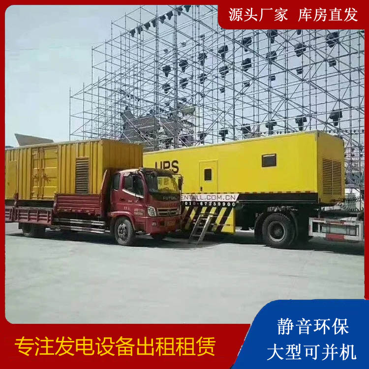 人民路街道有哪些常见的发电机组输出电压类型？